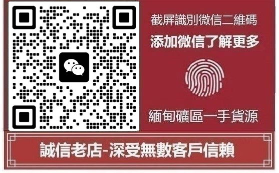 Wechat Image