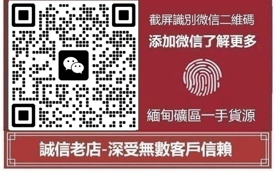 Wechat Image